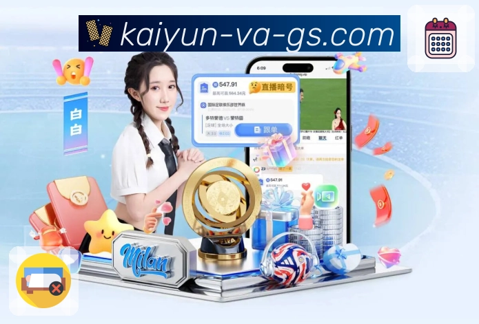 开云